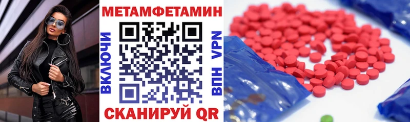 АМФ 97%  MEGA зеркало  Вязники 