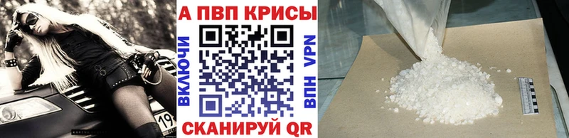 Alpha PVP крисы CK  Вязники 