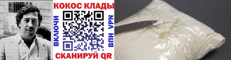 COCAIN Columbia  Вязники 