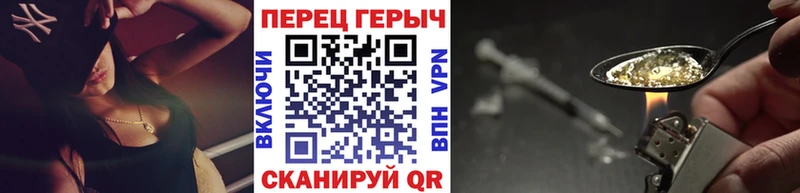 блэк спрут ссылки  Вязники  ГЕРОИН белый 
