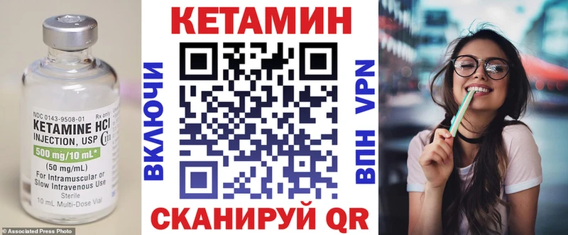 omg ССЫЛКА  где найти наркотики  darknet клад  Кетамин ketamine  Вязники 