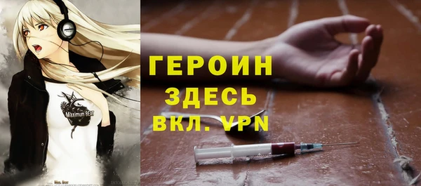 экстази Володарск