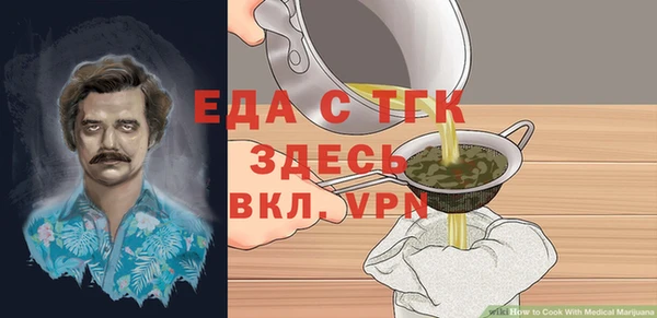 экстази Володарск