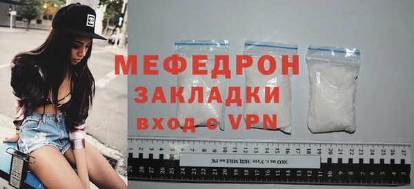 гидра Вязьма