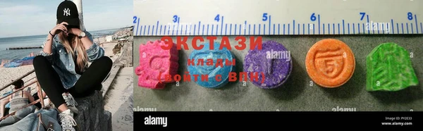 марки lsd Волоколамск