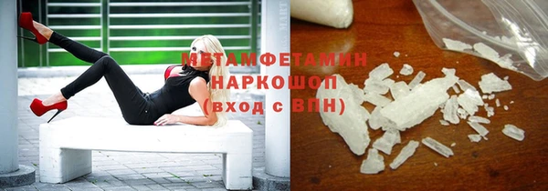 соль ск Вяземский