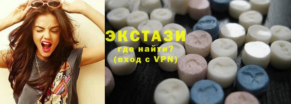 марки lsd Волоколамск