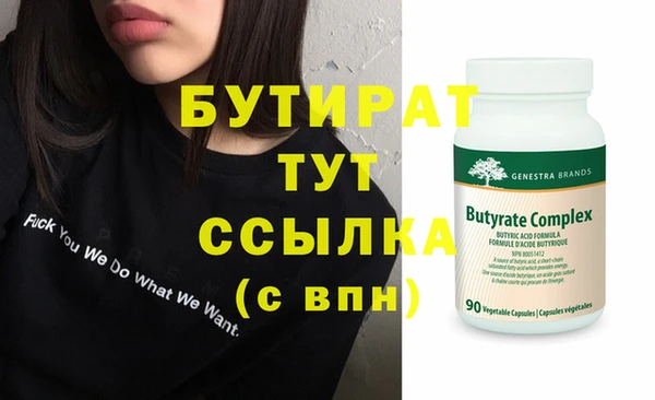 марки lsd Волоколамск