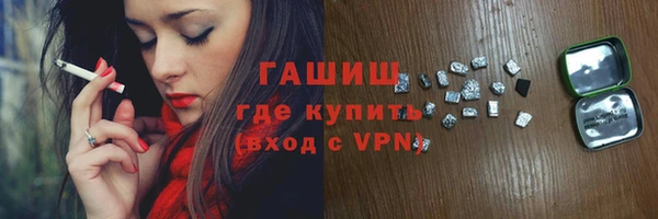 экстази Володарск