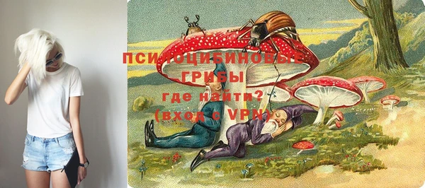 экстази Володарск