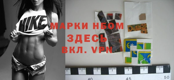 дживик Волосово