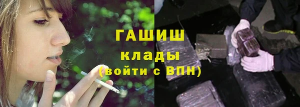 экстази Володарск