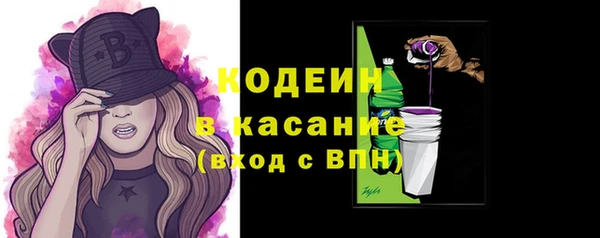 марки lsd Волоколамск