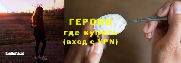 марки lsd Волоколамск