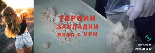 гашиш Вязники