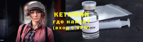 соль ск Вяземский