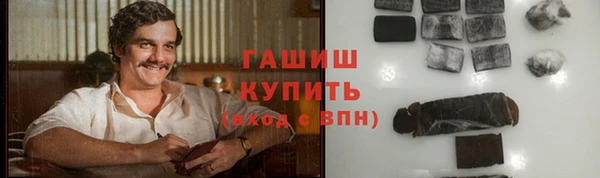 марки lsd Волоколамск