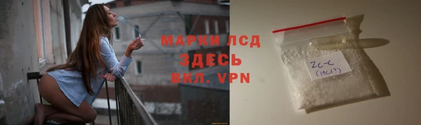 дживик Волосово
