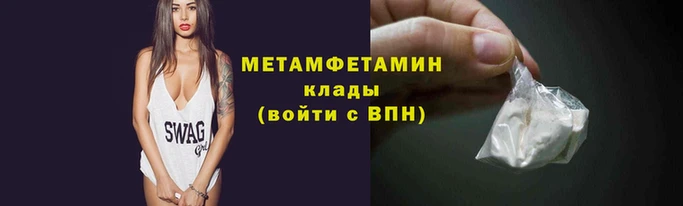 соль ск Вяземский