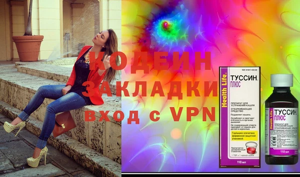 экстази Володарск