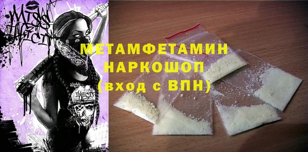 метадон Навашино