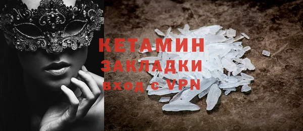 экстази Володарск