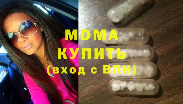 дживик Волосово