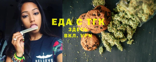 дживик Волосово