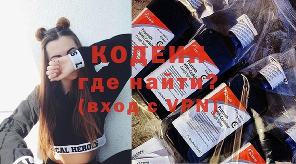 экстази Володарск