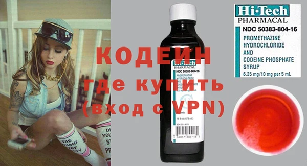 экстази Володарск
