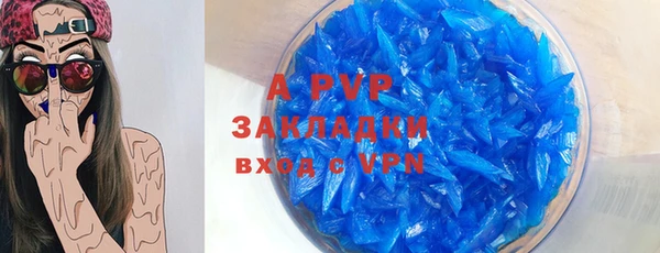 марки lsd Волоколамск