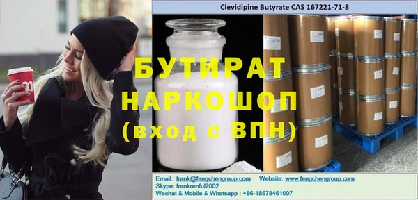 марки lsd Волоколамск