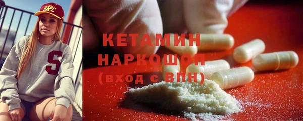 экстази Володарск