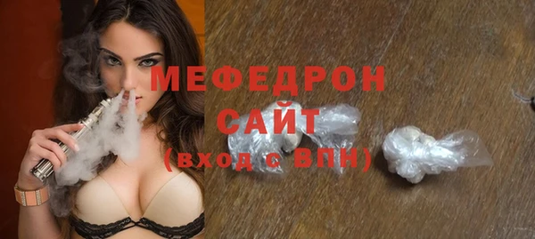 дживик Волосово
