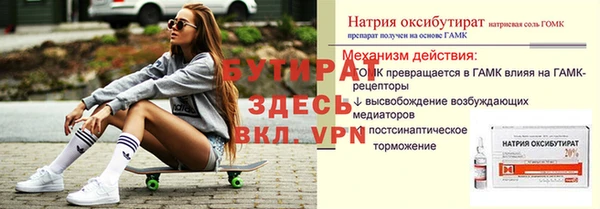 марки lsd Волоколамск