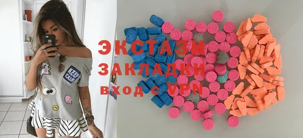 экстази Володарск