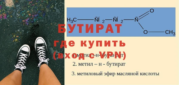 марки lsd Волоколамск