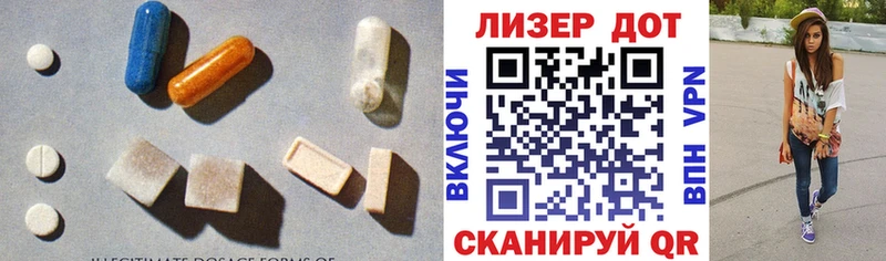 купить наркотик  Вязники  ЛСД экстази кислота 