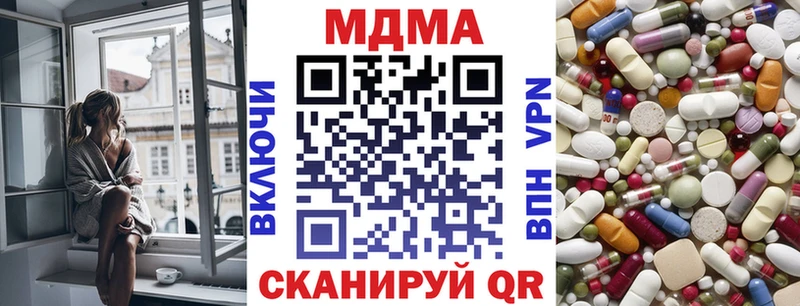 МДМА VHQ  KRAKEN ONION  Вязники 
