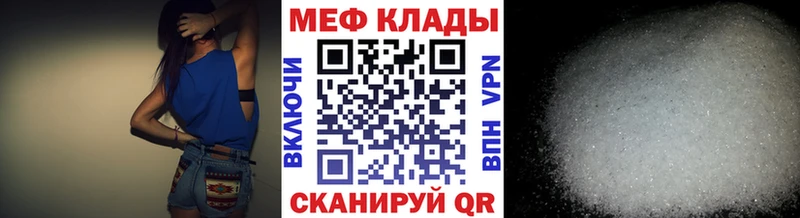 Меф кристаллы  Вязники 