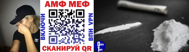 МЕТАМФЕТАМИН винт  купить наркотик  даркнет формула  Вязники 