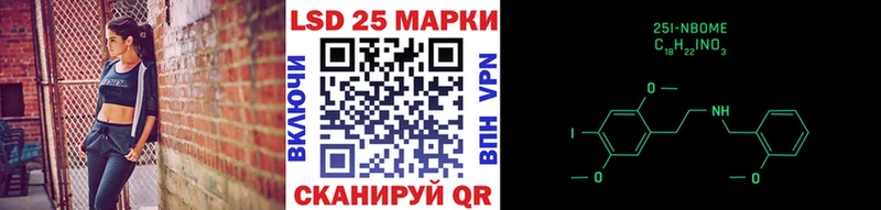 Наркотические марки 1500мкг Вязники
